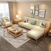的简约现代胡桃色北欧实木沙发可拆洗布艺沙发组合小户型客厅