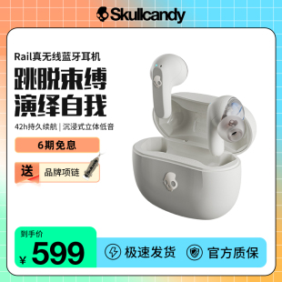 骷髅头skullcandyrail真无线蓝牙，5.2耳机入耳式运动降噪游戏塞