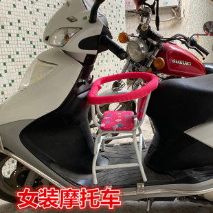 电动踏板摩托车儿童座椅婴儿宝宝前坐椅共享电瓶车前座椅
