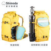 shimoda摄影包户外旅行相机包单反(包单反，)微单专业十木塔翼动系列actionv2x3457黑黄色