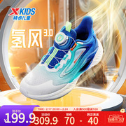 氢风科技3.0特步儿童运动鞋秋冬款男童鞋旋转钮扣鞋子跑步鞋