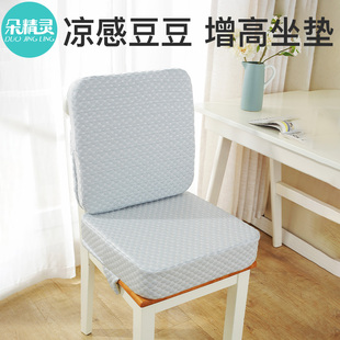 儿童增高坐垫宝宝椅子加高椅垫39×39坐垫套座椅垫芯套子不含芯夏