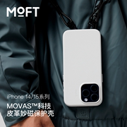 moft适用苹果iphone15pluspropromax全包14手机壳挂绳皮质，强磁吸防摔全包magsafe保护套简约男女款