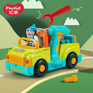 汇乐手动电动拧螺丝，拆装工具卡车，工程车早教消防车幼儿童益智玩具