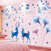 卧室房间装饰墙贴画客厅背景墙，壁纸自粘贴纸墙画床头墙饰墙花贴花
