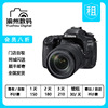 出租佳能EOS 80D 18-135mm套机高清数码中端单反相机旅行摄影摄像