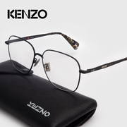 KENZO金属眼镜框简约时尚方框男女百搭近视镜架可配镜KZ50182U