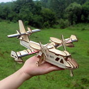 3D立体拼图木质飞机模型儿童益智手工拼装玩具航母军舰木制模型
