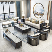 新中式实木沙发组合现代简约客厅别墅大小户型贵妃高端全实木家具