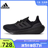 adidas阿迪达斯春季男鞋女鞋ULTRABOOST运动鞋跑步鞋法雅GZ5159