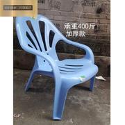 塑料加厚靠背沙滩椅躺椅休闲椅塑料高背扶手椅大排档椅子