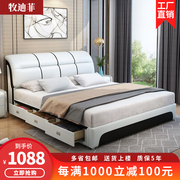 真皮床1.8米双人床主卧婚床现代简约1.5米榻榻米，皮床储物皮艺床