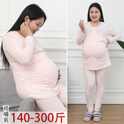 大码200斤孕妇月子服春秋冬纯棉秋衣秋裤，产后喂奶哺乳睡衣棉毛衫