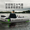 皮划艇充气垫船双层冲锋舟专用耐磨快艇加宽便携橡皮艇加厚钓鱼船