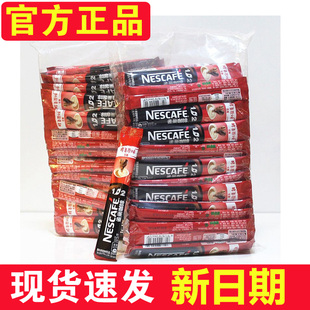 雀巢咖啡原味特浓奶香三合一1+2速溶粉90条盒装20条散装组合