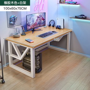 电脑桌台式电竞桌现代办公室卧室简约学习家用简易学生书桌办公桌