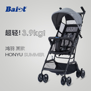 baist贝思戴婴儿(戴婴儿，)推车超轻透气夏季可坐可躺折叠遛娃儿童口袋伞车