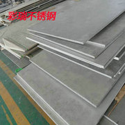 304不锈钢板316l圆板方板310s板材整板激光切割加工折弯零切