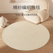 手工棉地毯客厅茶几沙发垫现代简约家用北欧卧室床边毯榻榻米地垫