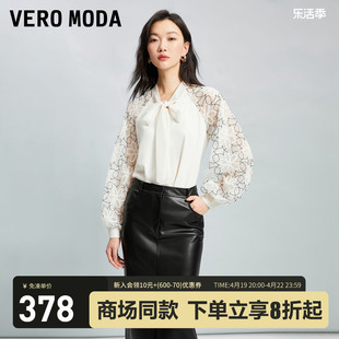 Vero Moda衬衣衬衫女2024春夏灯笼袖拼接优雅通勤时尚浪漫