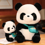 萌萌哒大熊猫公仔毛绒玩具创意儿童玩偶娃娃熊猫节日礼物