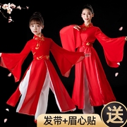 古典舞演出服女飘逸中国风儿童成人红色舞蹈套装扇子仙气服装