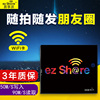 ezshare易享派32G带wifi的CF卡适用单反相机高速无线内存卡存储卡