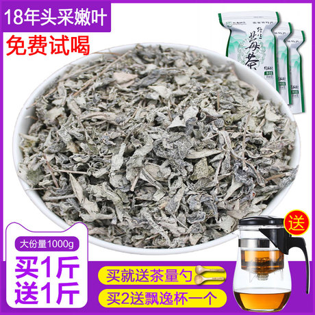 张家界野生霉茶