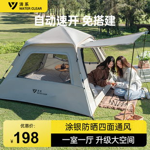 帐篷户外折叠便携式加厚防雨防晒自动公园露营野餐装备大全3-4人