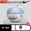 Nike耐克篮球火烈鸟系列七号球学生中考PU球比赛训练篮球节日礼物