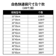 整包小包快递袋h加厚打包袋白色快递袋，蓝色灰色快递包装防水袋定