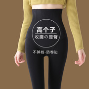加长款高个子打底裤女秋冬季外穿黑色连裤袜加绒加厚高腰收腹薄款