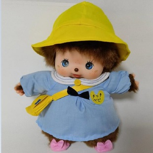 蒙猴奇奇30cm小红帽公仔毛绒玩具小黄帽情人节女朋友礼物儿童玩偶