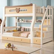 全实木上下铺双层床高低床，小户型多功能子母，床上下床两层儿童床