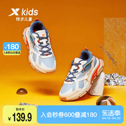 特步儿童2023秋冬男童运动鞋休闲儿童鞋跑步鞋中大童跑步鞋子