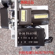 HP-241B出口型电动色带打码机自动打码机自动打码带脚踏板印码机