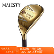 MAJESTY玛嘉斯帝高尔夫球杆女士P13铁木杆PRESTIGIO XIII小鸡腿