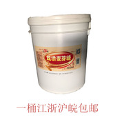 广州双桥麦芽糖浆20kg麦芽饴糖月饼烧腊烤鸭烘焙原料甜品原料