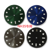 NH35手表配件 29mm表盘 蓝夜光 适合装日本NH35机芯
