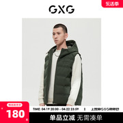 GXG男装 商场同款自然纹理系列绿色时尚立领马甲 22年冬季