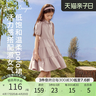 女童紫色连衣裙2024夏季中大童灯笼袖短袖裙子儿童POLO公主裙