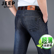 jeep吉普超薄天丝男裤，男士牛仔裤春夏商务大码宽松直筒长裤子