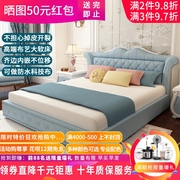 欧式床主卧室婚床双人布艺床蓝色大气简欧风格床现代简约儿童布床
