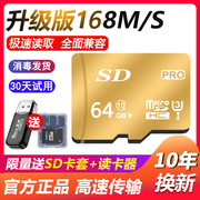 256GB高速内存卡128gb行车记录仪64g监控摄像头tf卡32g手机sd卡16g储存卡8g通用数码相机4g专用扩展switch读器卡512G车载mp345小卡