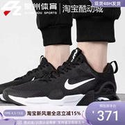 Nike/耐克男子AIR MAX气垫网面透气缓震回弹休闲运动鞋DM0829-001