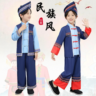 三月三少数民族演出服儿童壮族苗族，傣族表演服六一男童，中国风服饰