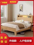 床实木现代简约1.5米加厚超强新疆青海承重床架主卧耐用