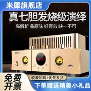 qisheng奇声大功率胆机音响，套装电子管功放机，发烧级hifi桌面音箱