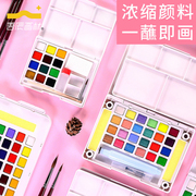樱花固体水彩颜料24色初学者固体水彩颜料套日本樱花水彩颜料套装学生用24色手绘画水彩颜料