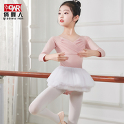 舞蹈服儿童女长袖芭蕾舞，裙秋冬季跳舞服装幼儿，体操中国舞练功服新
